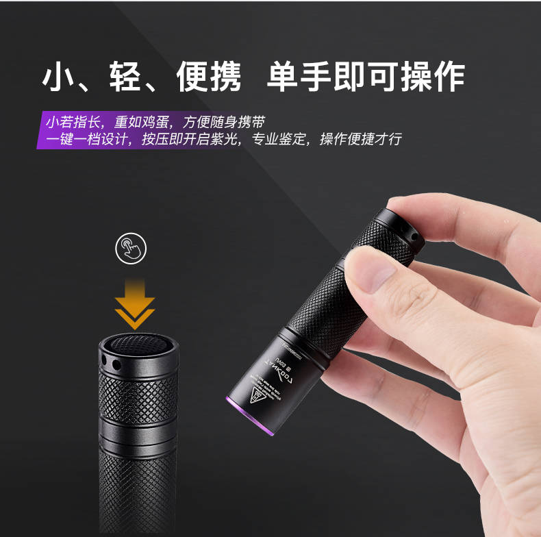 手電筒廠(chǎng)家
