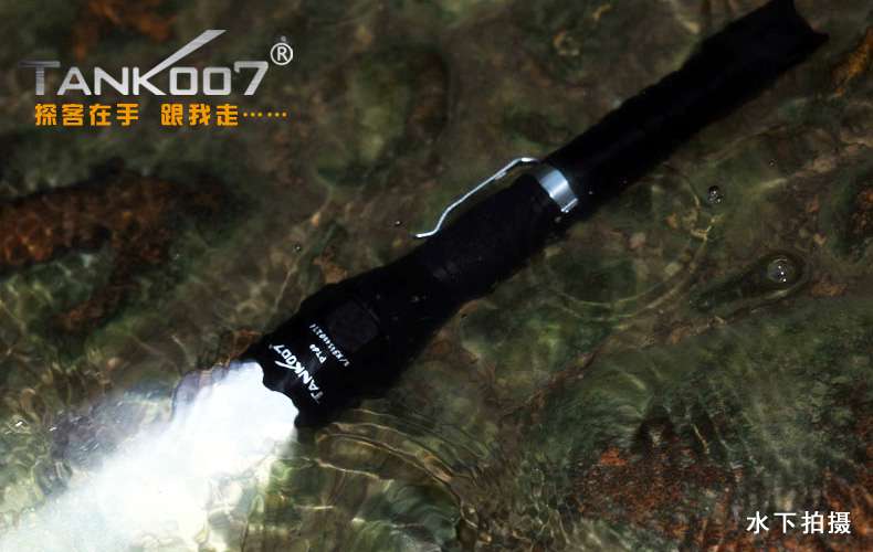 手電PT10，為戰(zhàn)術(shù)而生