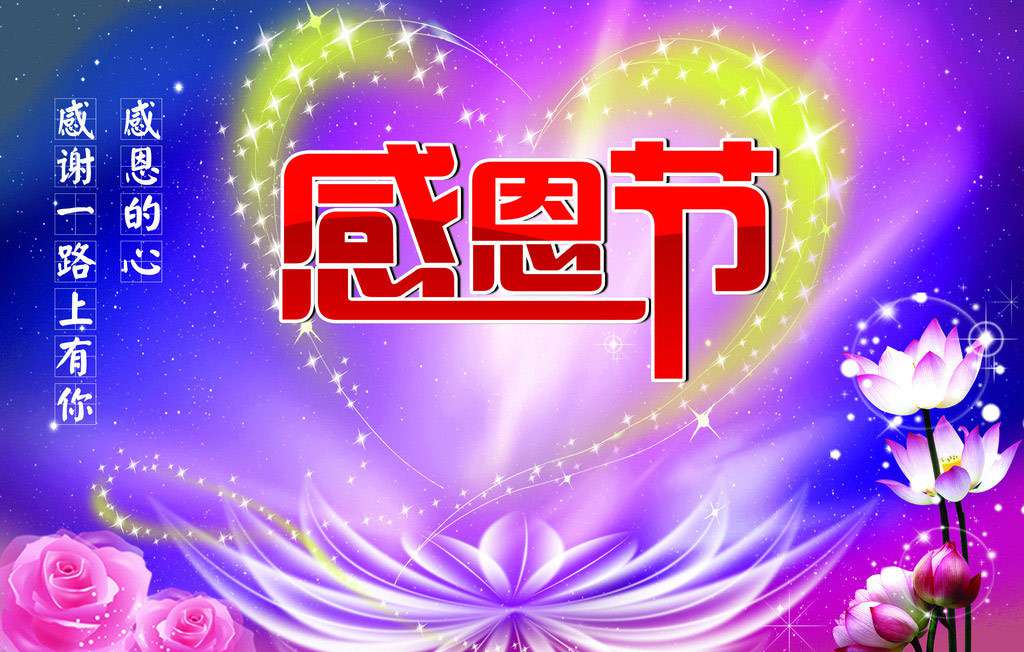 感恩有你，一路同行！TANK007感謝所有一直支持我們的新老客戶們.