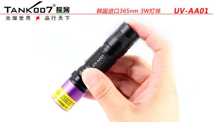 一直很任性，從未被超越，TANK007手電免費贈送活動開始啦